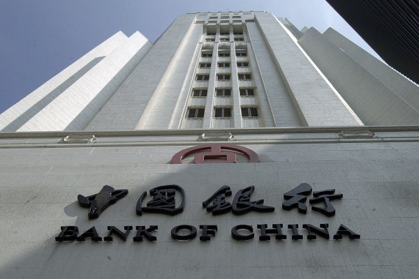 Bank of China kararı Resmi Gazete'de