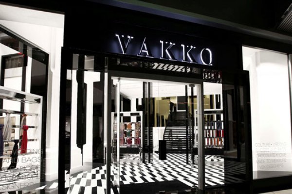 Vakko'nun satışıyla ilgili açıklama