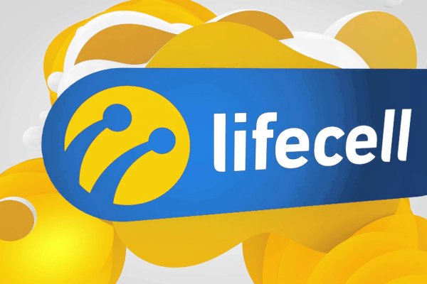 lifecell'in Ukrayna'daki yatırımı 2 milyar dolara yaklaştı