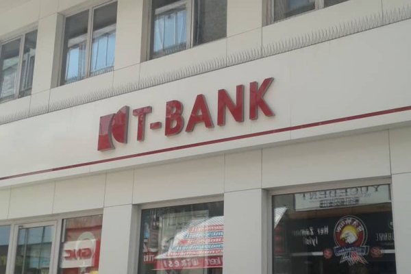 Turkland Bank'ta hisse devrine izin