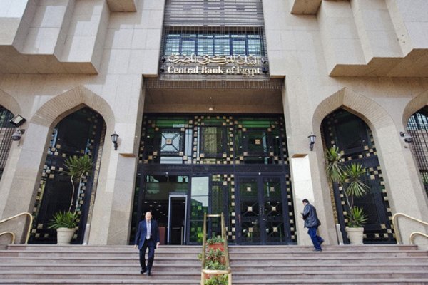 Mısır Merkez Bankası faizleri değiştirmedi