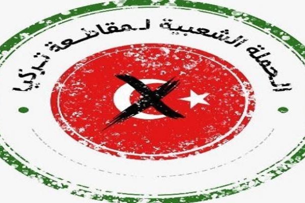 Suudilerin "Türk Malı" boykotu yayılıyor