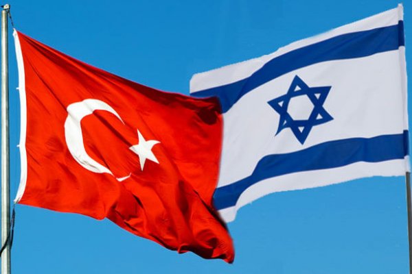 İsrail, Türk şirketini ihaleden diskalifiye etti