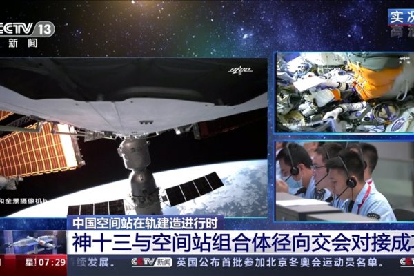 Çinli taykonotlar uzay istasyonunda göreve başladı