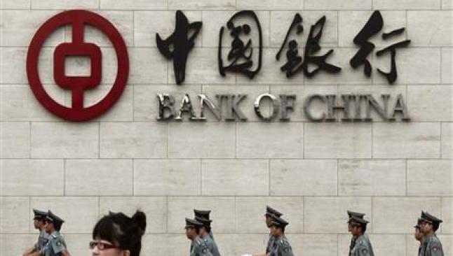 Çin Merkez Bankası'ndan son 5 yılın en büyük faiz indirimi