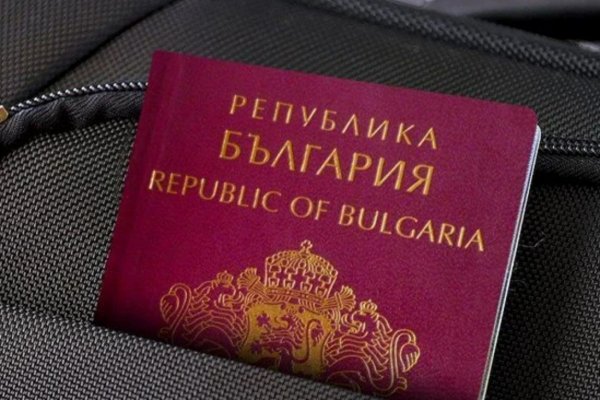 Bulgaristan "altın pasaport" uygulamasına son verdi