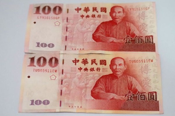 Tayvan Merkez Bankası faizleri yükseltti