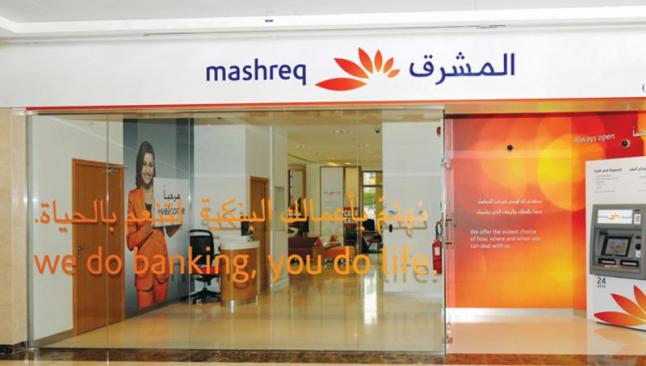 Mashreqbank Türkiye'de büyümeyi planlıyor