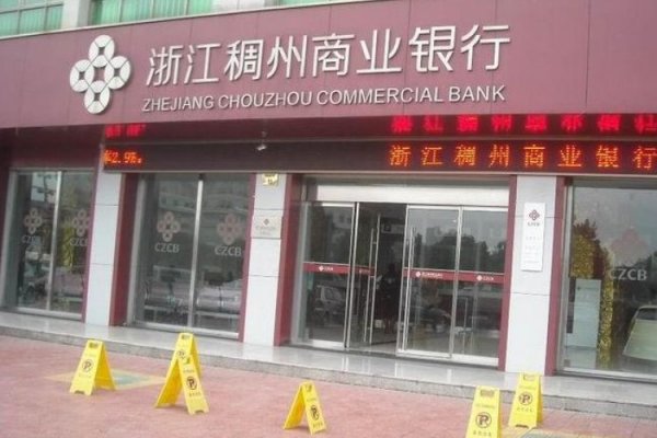 Çin en önemli bankalarından biri Rusya ve Belarus'u terk etti