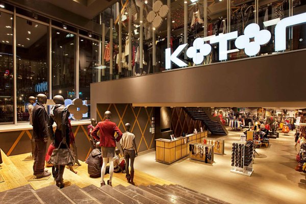 KOTON Mağazacılık bireysel yatırımcıya kaç hisse dağıtıldı, açıklandı
