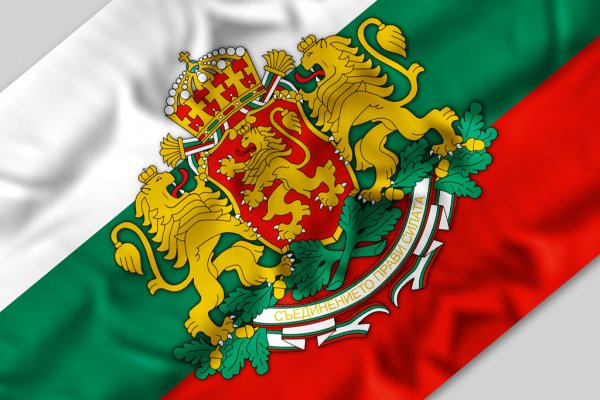 Bulgaristan'da hükümet istifa etti