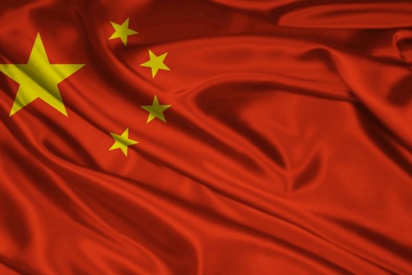 Çin porselenine damping soruşturması
