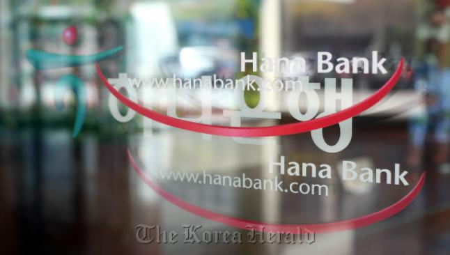 Akbank Hana Bank ile işbirliği yapacak