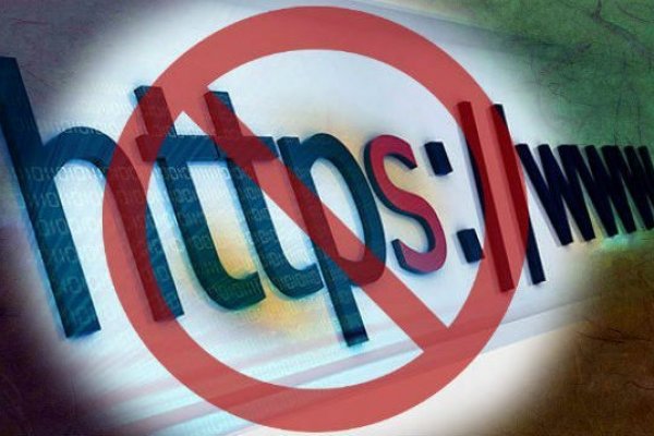 CHP, bant daraltması sonrası kendi VPN uygulamasını yayınladı