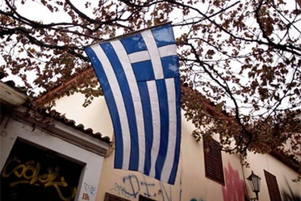 Yunanistan'da dış ticaret açığı azaldı