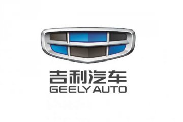 Geely Automobile, elektrikli araç birimi kuracak