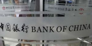 Çin Merkez Bankası'ndan bir ilk